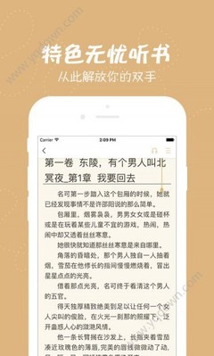 爱游戏体育下载app